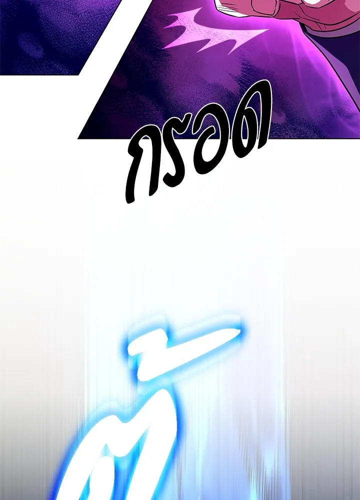 คืนแห่งโทแกบี ตอนที่ 32 รูปที่ 146