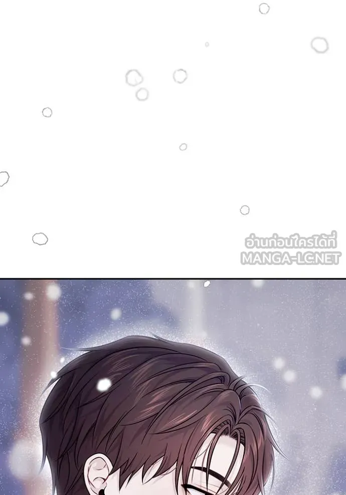 ห้องนอนลับ ตอนที่ 161 รูปที่ 4