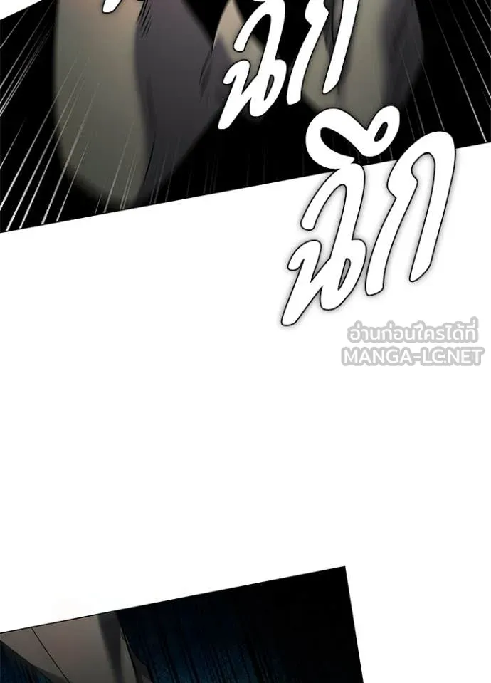 หลานอัจฉริยะ ตอนที่ 102 รูปที่ 13