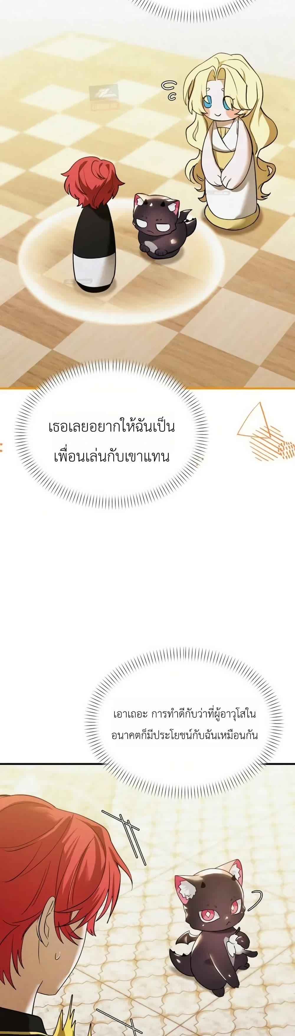 Manga-lc-com อ่านมังงะ อ่านการ์ตูน ออนไลน์ ฟรี One day, I became a hatchling ตอนที่ 1 2 3 4 5 6 7 8 9 10 11 12 13 14 ฟรี ไม่มีโฆษณา Manga-lc - อ่าน มังงะ อ่าน การ์ตูน ออนไลน์ อ่านมังงะ ฟรี