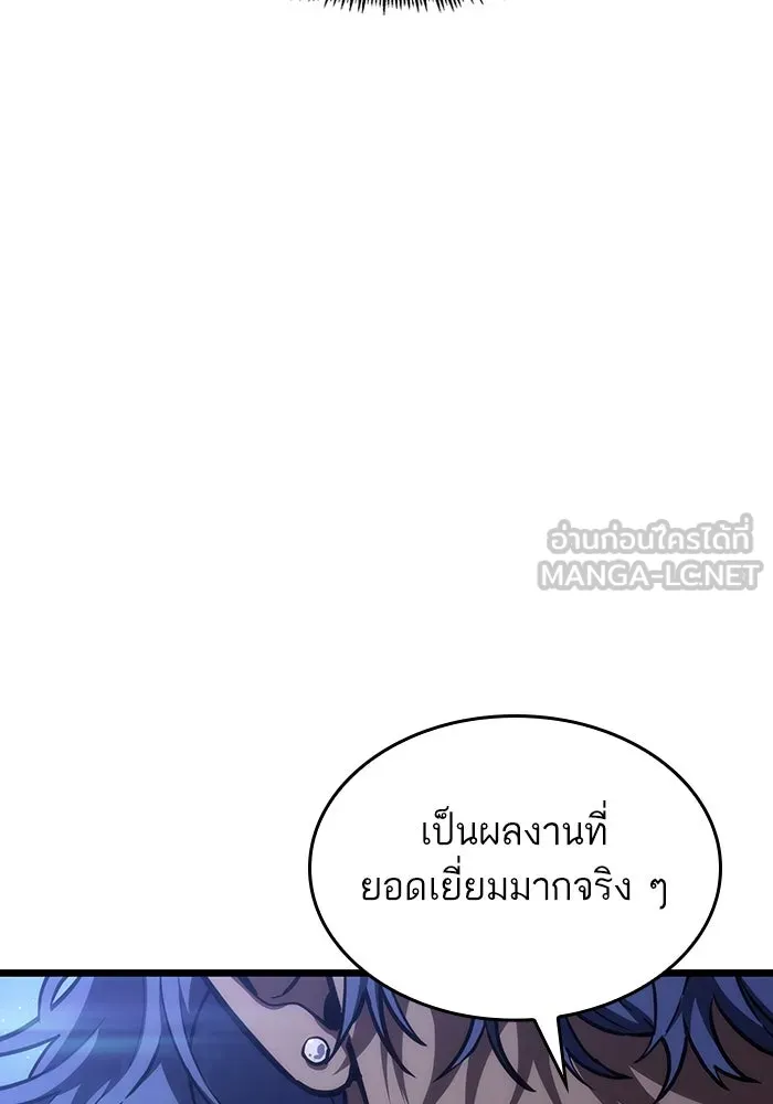 หลังวันสิ้นโลก ตอนที่ 78 รูปที่ 114