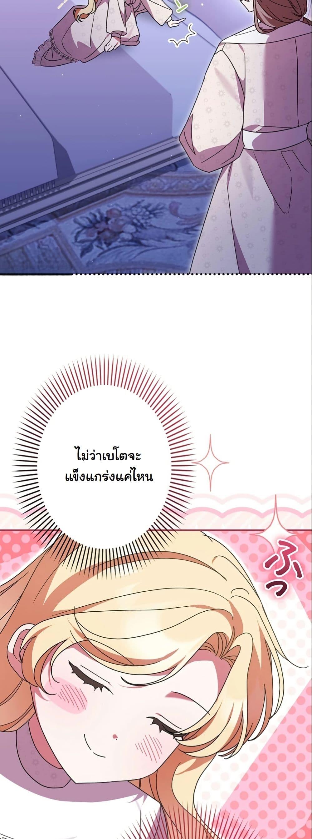 Manga-lc-com อ่านมังงะ อ่านการ์ตูน ออนไลน์ ฟรี I Became a Human’s Daughter ตอนที่ 1 2 3 4 5 6 7 8 9 10 11 12 13 14 ฟรี ไม่มีโฆษณา Manga-lc - อ่าน มังงะ อ่าน การ์ตูน ออนไลน์ อ่านมังงะ ฟรี