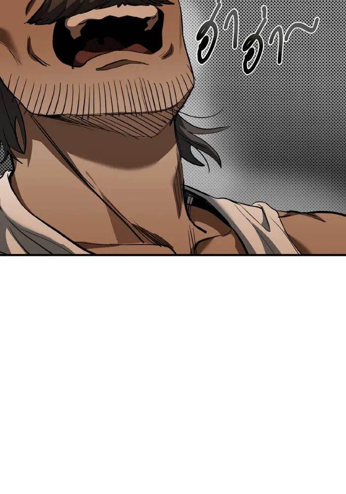 ราชาแห่งอ็อกทากอน ตอนที่ 42 รูปที่ 23