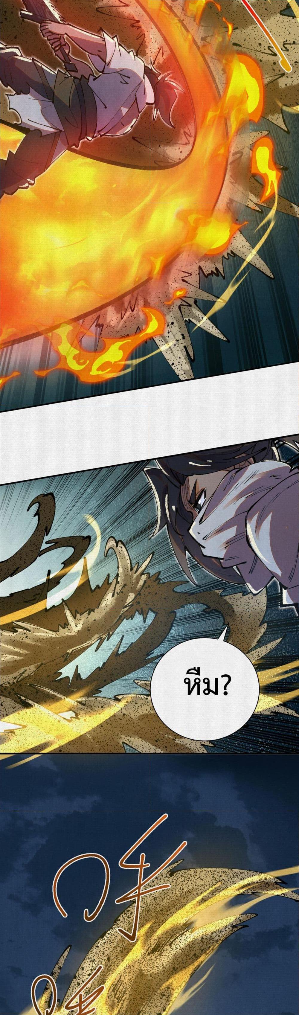 Manga-lc-com อ่านมังงะ อ่านการ์ตูน ออนไลน์ ฟรี Soul of Chi You ตอนที่ 1 2 3 4 5 6 7 8 9 10 11 12 13 14 ฟรี ไม่มีโฆษณา Manga-lc - อ่าน มังงะ อ่าน การ์ตูน ออนไลน์ อ่านมังงะ ฟรี