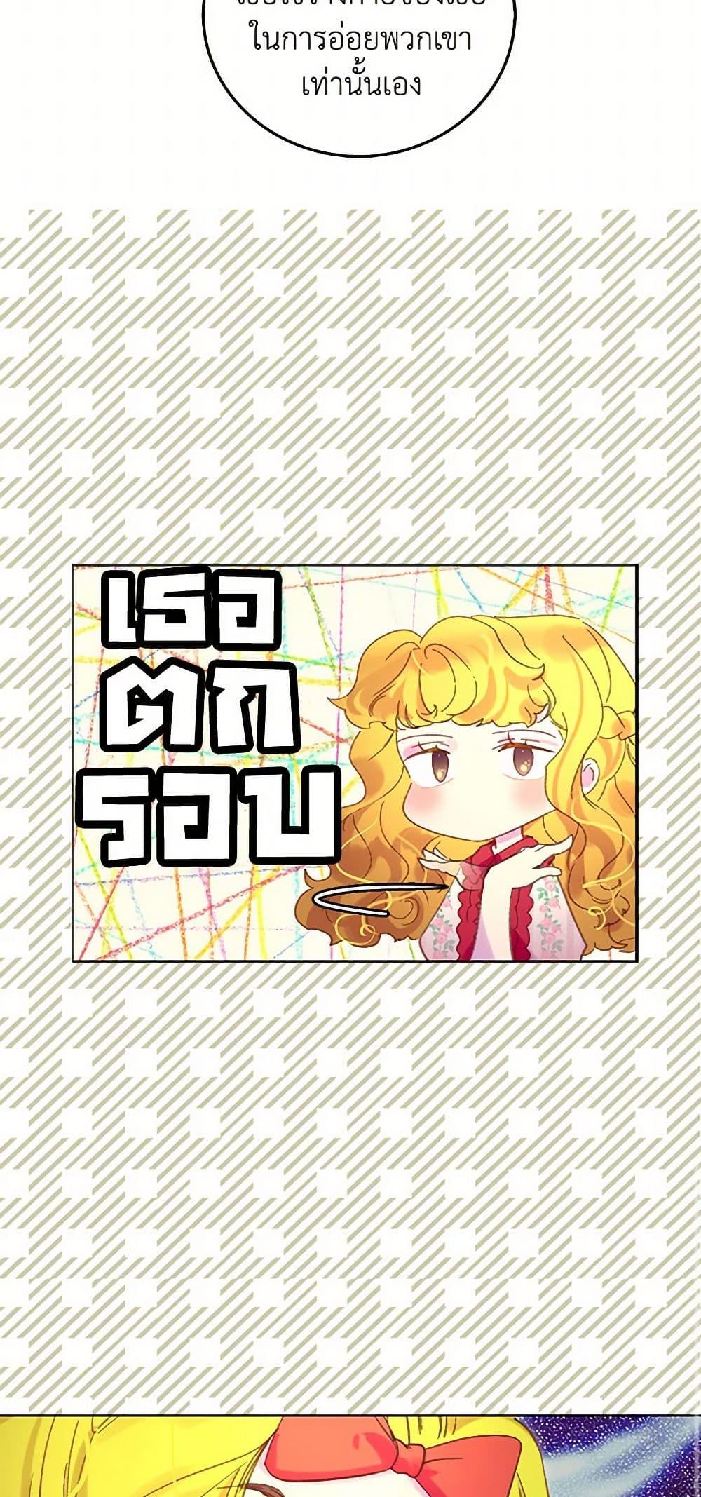 Manga-lc-com อ่านมังงะ อ่านการ์ตูน ออนไลน์ ฟรี Miss Not-So Sidekick ตอนที่ 1 2 3 4 5 6 7 8 9 10 11 12 13 14 ฟรี ไม่มีโฆษณา Manga-lc - อ่าน มังงะ อ่าน การ์ตูน ออนไลน์ อ่านมังงะ ฟรี