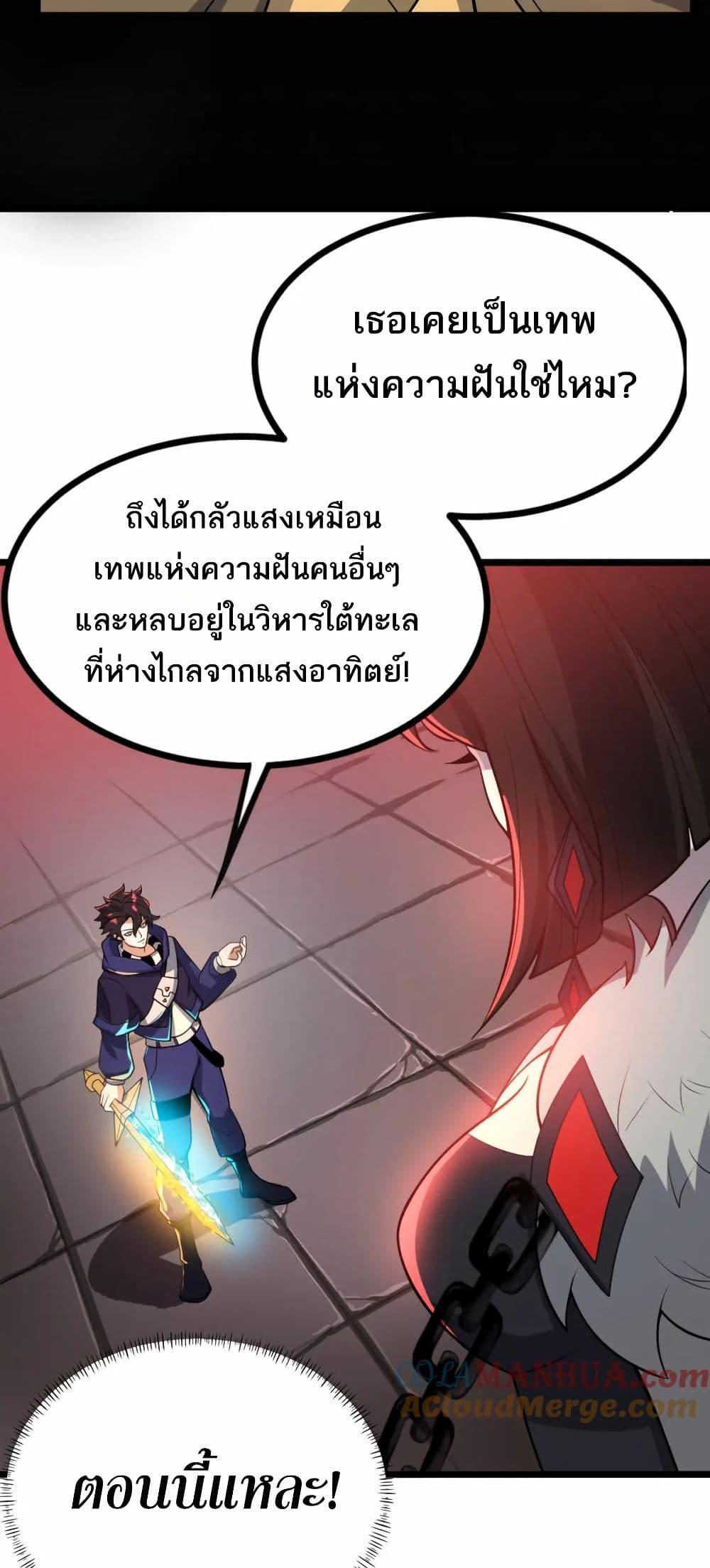 Manga-lc-com อ่านมังงะ อ่านการ์ตูน ออนไลน์ ฟรี I Rely On Cheat To Hunt Gods ตอนที่ 1 2 3 4 5 6 7 8 9 10 11 12 13 14 ฟรี ไม่มีโฆษณา Manga-lc - อ่าน มังงะ อ่าน การ์ตูน ออนไลน์ อ่านมังงะ ฟรี