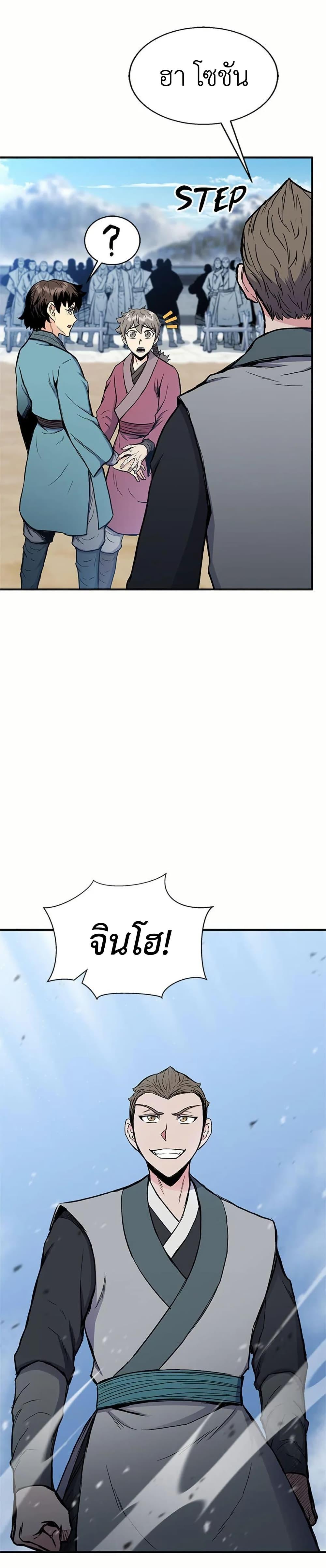 Manga-lc-com อ่านมังงะ อ่านการ์ตูน ออนไลน์ ฟรี Master of the Martial Arts Library ตอนที่ 1 2 3 4 5 6 7 8 9 10 11 12 13 14 ฟรี ไม่มีโฆษณา Manga-lc - อ่าน มังงะ อ่าน การ์ตูน ออนไลน์ อ่านมังงะ ฟรี