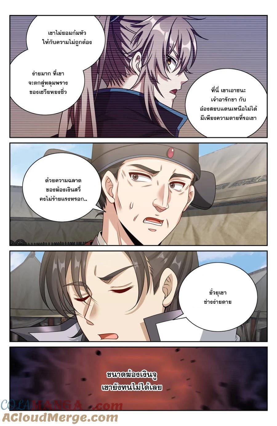 Manga-lc-com อ่านมังงะ อ่านการ์ตูน ออนไลน์ ฟรี Nightwatcher ตอนที่ 1 2 3 4 5 6 7 8 9 10 11 12 13 14 ฟรี ไม่มีโฆษณา Manga-lc - อ่าน มังงะ อ่าน การ์ตูน ออนไลน์ อ่านมังงะ ฟรี