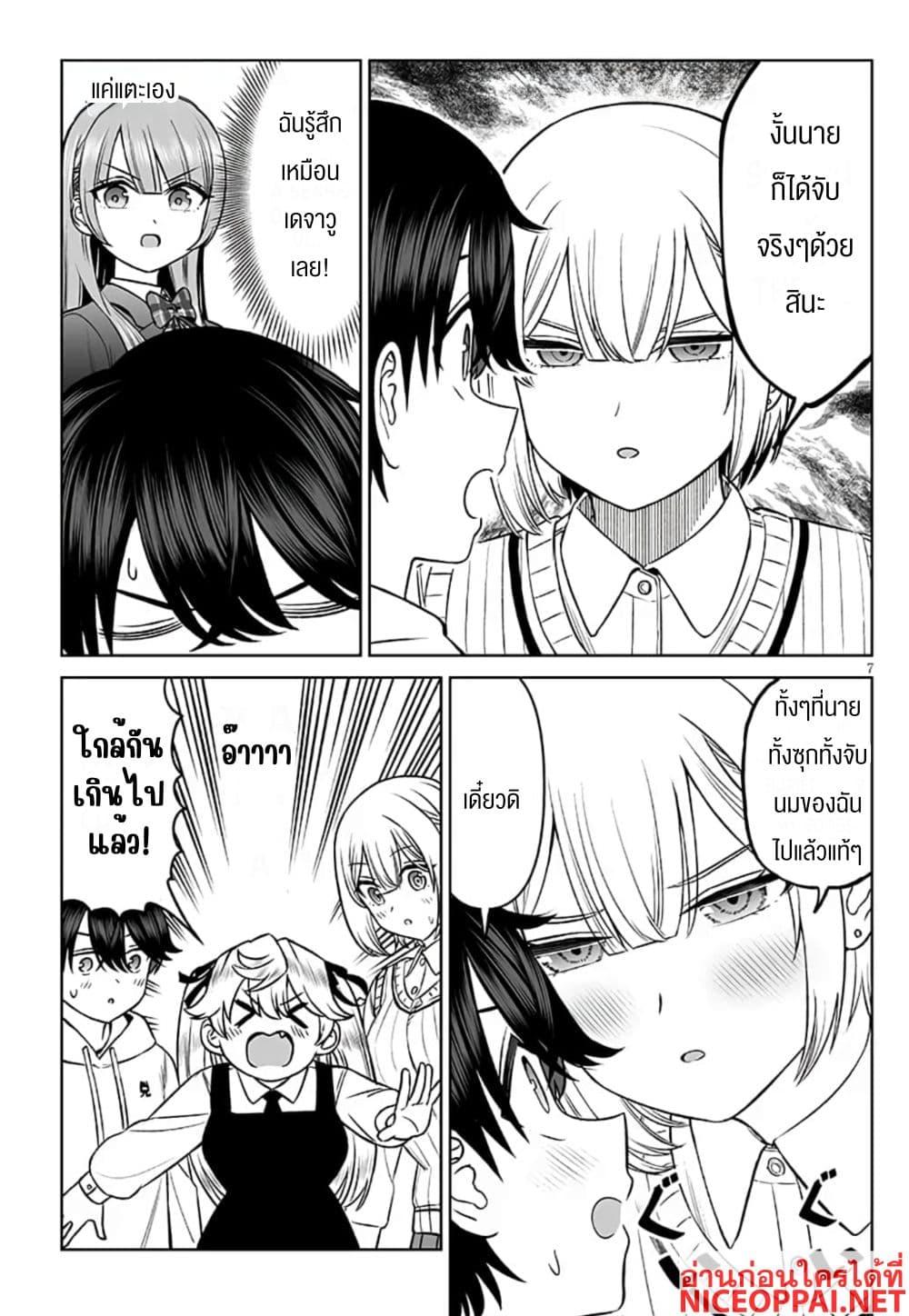 Manga-lc-com อ่านมังงะ อ่านการ์ตูน ออนไลน์ ฟรี Ouji-sama no Tomodachi ตอนที่ 1 2 3 4 5 6 7 8 9 10 11 12 13 14 ฟรี ไม่มีโฆษณา Manga-lc - อ่าน มังงะ อ่าน การ์ตูน ออนไลน์ อ่านมังงะ ฟรี