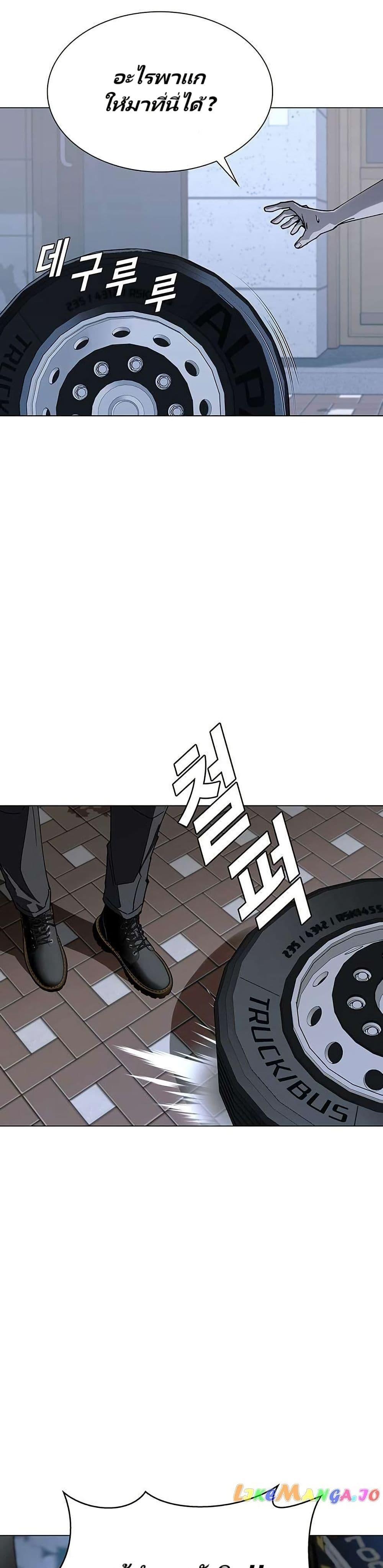 Manga-lc-com อ่านมังงะ อ่านการ์ตูน ออนไลน์ ฟรี The End of the World is Just a Game to Me ตอนที่ 1 2 3 4 5 6 7 8 9 10 11 12 13 14 ฟรี ไม่มีโฆษณา Manga-lc - อ่าน มังงะ อ่าน การ์ตูน ออนไลน์ อ่านมังงะ ฟรี