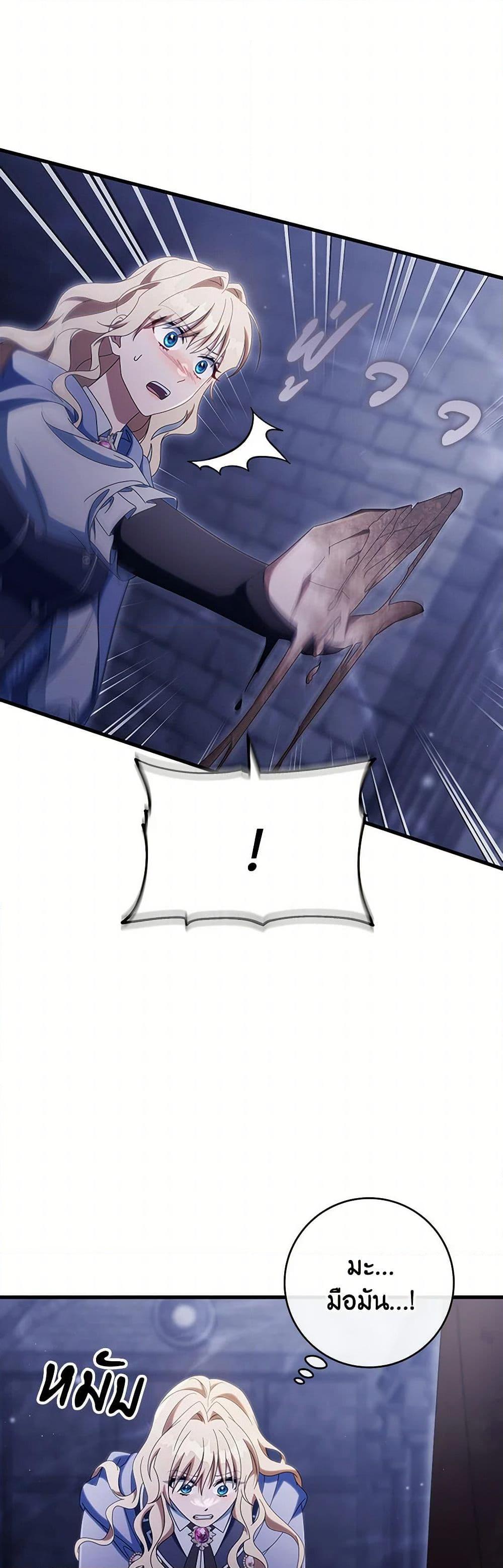 Manga-lc-com อ่านมังงะ อ่านการ์ตูน ออนไลน์ ฟรี The Hero’s Savior ตอนที่ 1 2 3 4 5 6 7 8 9 10 11 12 13 14 ฟรี ไม่มีโฆษณา Manga-lc - อ่าน มังงะ อ่าน การ์ตูน ออนไลน์ อ่านมังงะ ฟรี