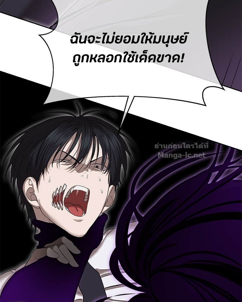 Doujin-Lc- อ่าน โดจิน มังฮวา เกาหลี ญี่ปุ่น จีน แปลไทย ข้าราชการพิเศษ ตอนที่ 1 2 3 4 5 6 7 8 9 10 11 12 13 14 ฟรี ไม่มีโฆษณา อ่าน โดจิน Manhwa เกาหลี ญี่ปุ่น จีน เรามีครบ คัดมาให้เน้นๆ โดจิน 18+ รับประกันความฟินโดย Doujin Lc