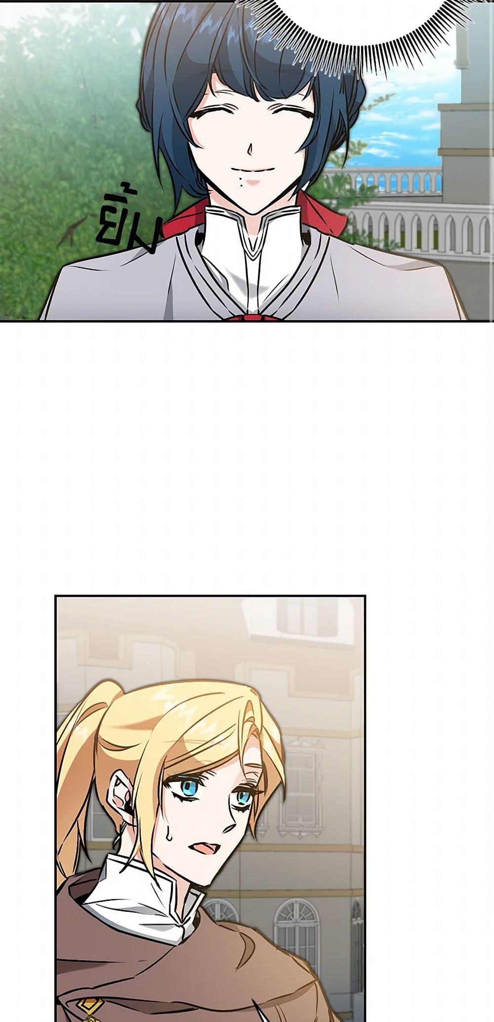 Manga-lc-com อ่านมังงะ อ่านการ์ตูน ออนไลน์ ฟรี I’ve Become the Villainous Empress of a Novel ตอนที่ 1 2 3 4 5 6 7 8 9 10 11 12 13 14 ฟรี ไม่มีโฆษณา Manga-lc - อ่าน มังงะ อ่าน การ์ตูน ออนไลน์ อ่านมังงะ ฟรี