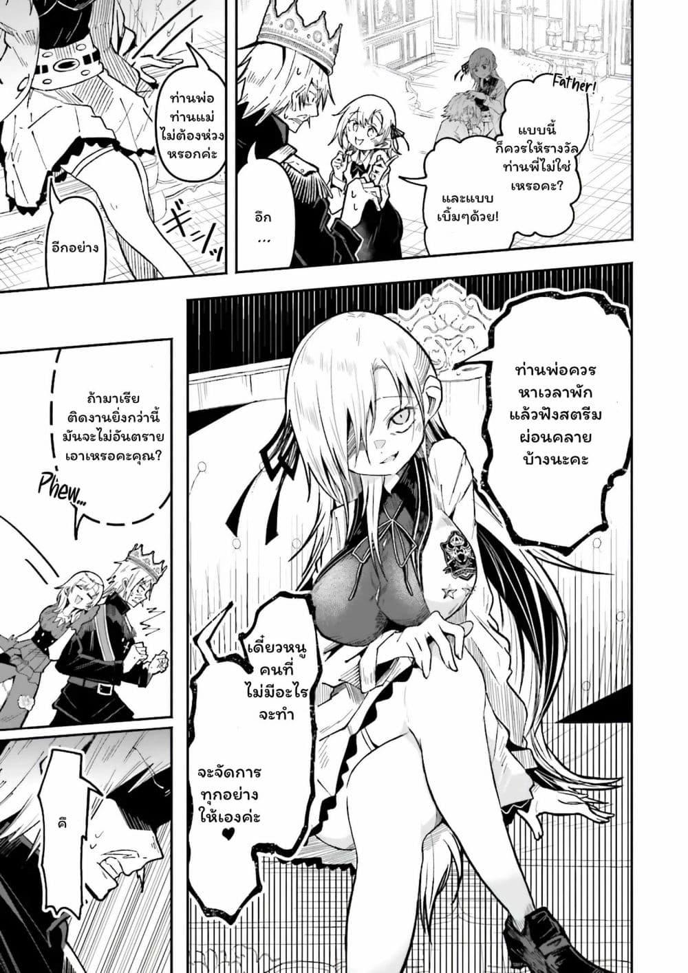 Manga-lc-com อ่านมังงะ อ่านการ์ตูน ออนไลน์ ฟรี Isekai de Haishin Katsudou wo Shitara Tairyou no Yandere Shinja wo Umidashite Shimatta Ken ตอนที่ 1 2 3 4 5 6 7 8 9 10 11 12 13 14 ฟรี ไม่มีโฆษณา Manga-lc - อ่าน มังงะ อ่าน การ์ตูน ออนไลน์ อ่านมังงะ ฟรี