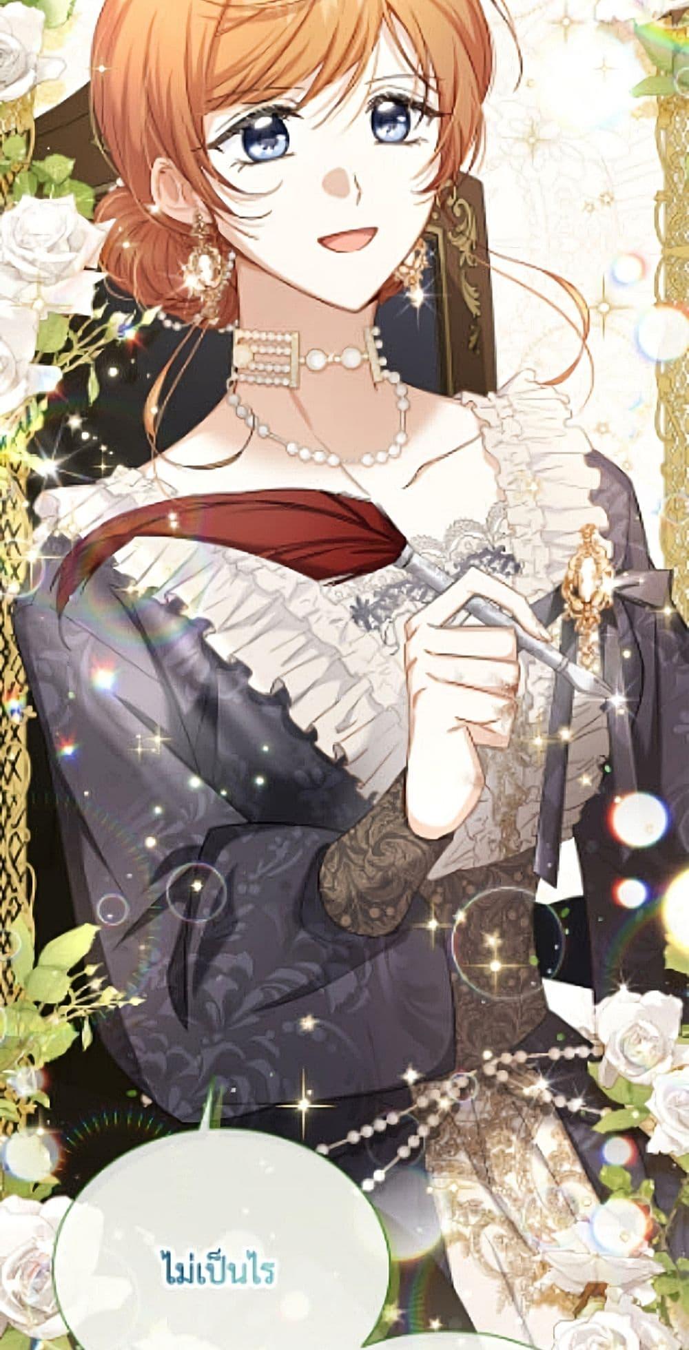 Manga-lc-com อ่านมังงะ อ่านการ์ตูน ออนไลน์ ฟรี The Soulless Duchess ตอนที่ 1 2 3 4 5 6 7 8 9 10 11 12 13 14 ฟรี ไม่มีโฆษณา Manga-lc - อ่าน มังงะ อ่าน การ์ตูน ออนไลน์ อ่านมังงะ ฟรี