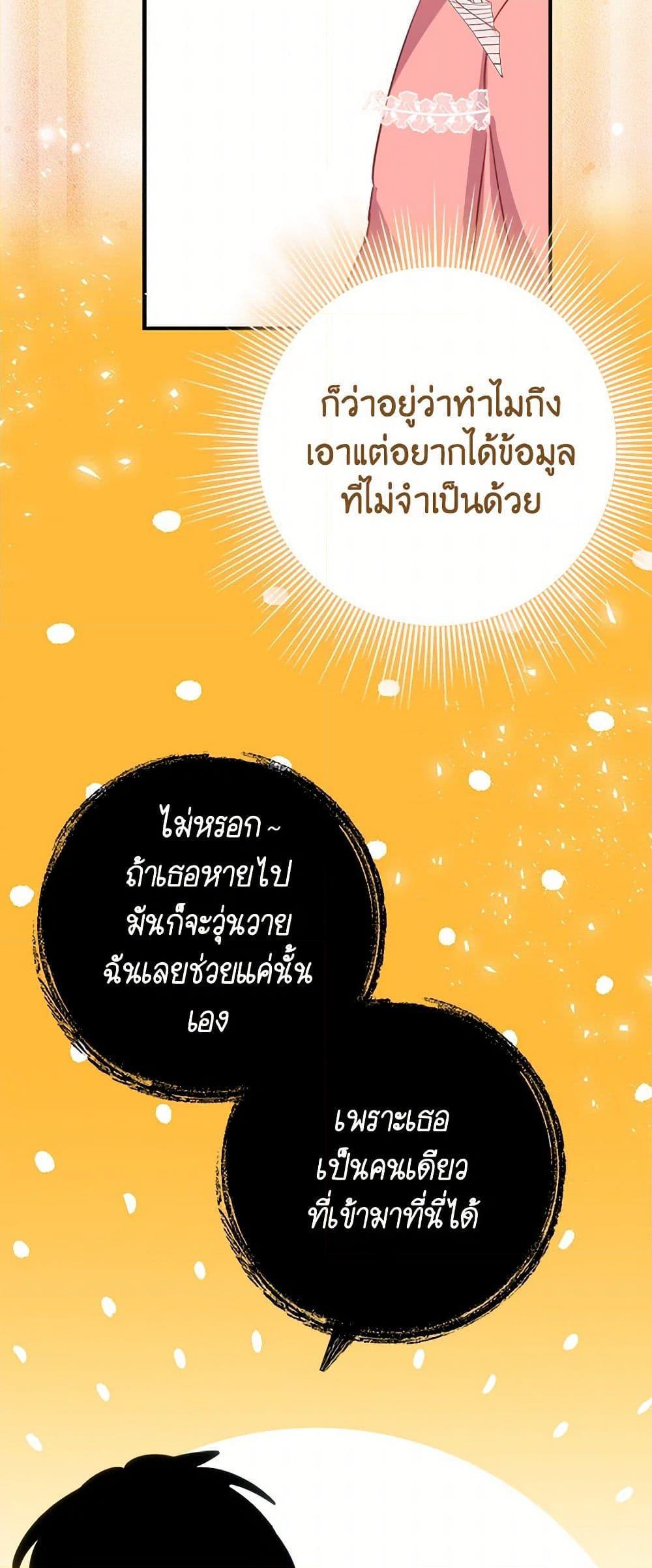 Manga-lc-com อ่านมังงะ อ่านการ์ตูน ออนไลน์ ฟรี The Doomed House’s Contract Daughter ตอนที่ 1 2 3 4 5 6 7 8 9 10 11 12 13 14 ฟรี ไม่มีโฆษณา Manga-lc - อ่าน มังงะ อ่าน การ์ตูน ออนไลน์ อ่านมังงะ ฟรี