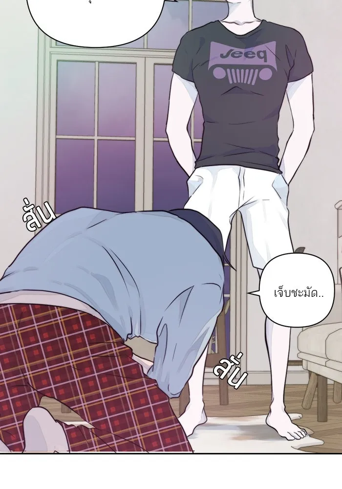 เปย์นี้เพื่อนาย My Sugar Baby ตอนที่ 18 ไปตายซะ ผู้ชายหน้าหม้อ รูปที่ 25