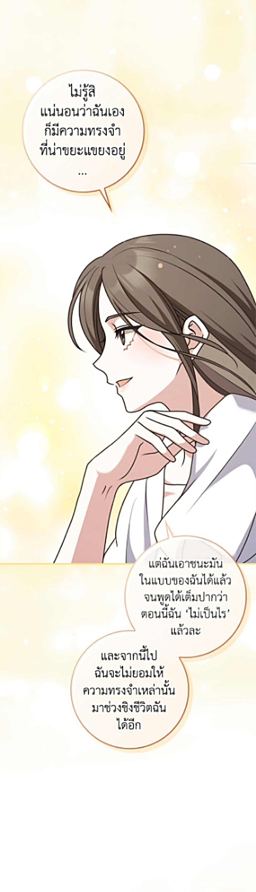 Manga-lc-com อ่านมังงะ อ่านการ์ตูน ออนไลน์ ฟรี Friends Shouldn’t Act This Way ตอนที่ 1 2 3 4 5 6 7 8 9 10 11 12 13 14 ฟรี ไม่มีโฆษณา Manga-lc - อ่าน มังงะ อ่าน การ์ตูน ออนไลน์ อ่านมังงะ ฟรี