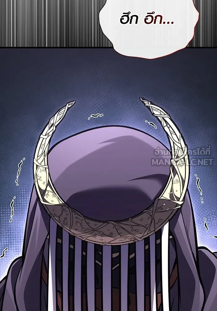 เอาชีวิตรอดในเกมฉบับคนเถื่อน ตอนที่ 130 รางวัลชมเชย รูปที่ 144