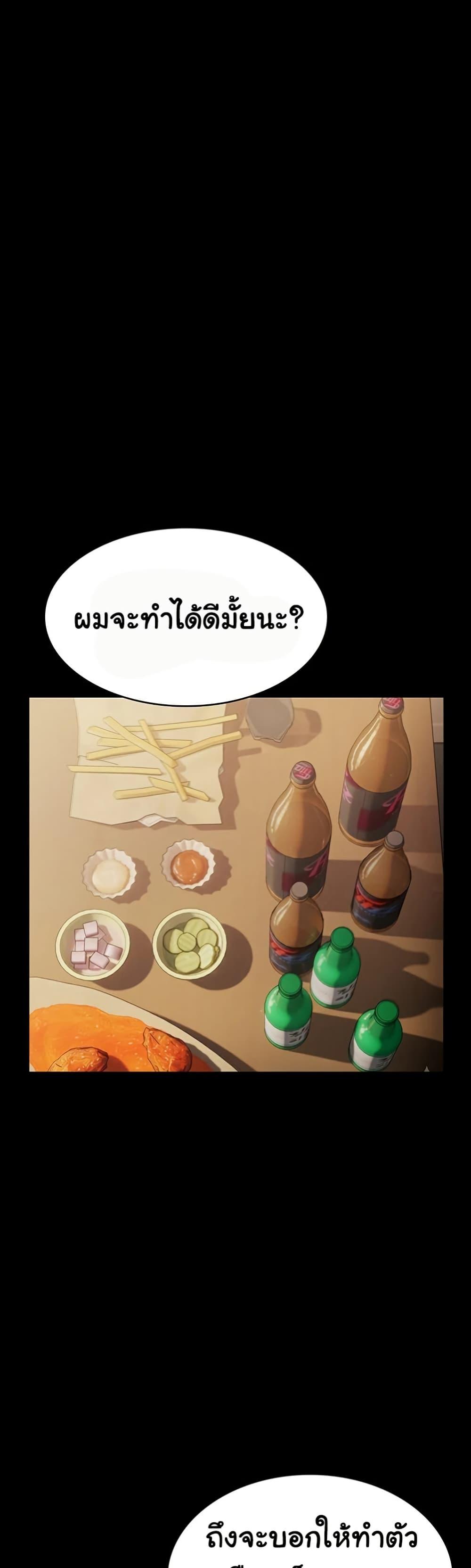 Doujin-Lc- อ่าน โดจิน มังฮวา เกาหลี ญี่ปุ่น จีน แปลไทย The Chairman ตอนที่ 1 2 3 4 5 6 7 8 9 10 11 12 13 14 ฟรี ไม่มีโฆษณา อ่าน โดจิน Manhwa เกาหลี ญี่ปุ่น จีน เรามีครบ คัดมาให้เน้นๆ โดจิน 18+ รับประกันความฟินโดย  Doujin Lc