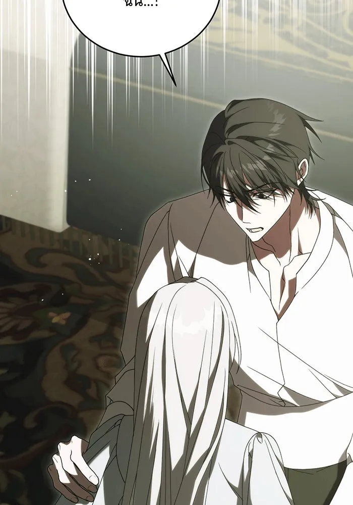 แกล้งตายให้หายแค้น ตอนที่ 29 รูปที่ 20