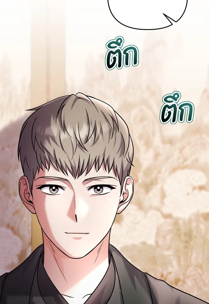 ข้าเนี่ยนะเป็นพระสนม ตอนที่ 57 กลิ่นดอกบ๊วยหอมเนอะ รูปที่ 110