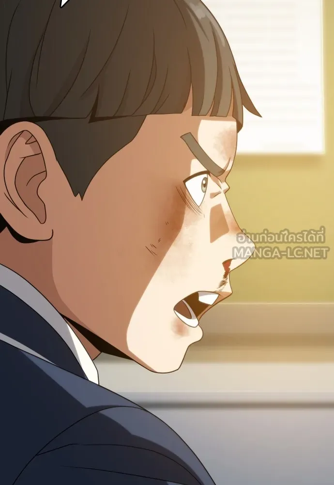 นักรบแช่แข็ง ตอนที่ 16 รูปที่ 45