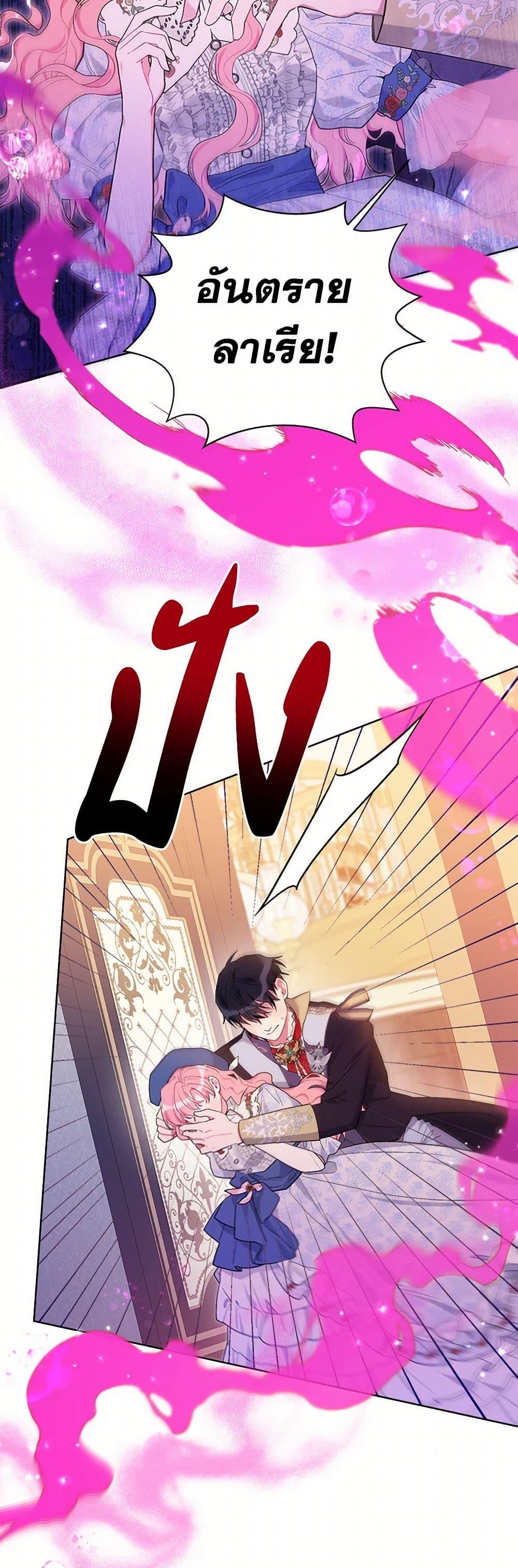 Manga-lc-com อ่านมังงะ อ่านการ์ตูน ออนไลน์ ฟรี The Archvillain’s Daughter-in-Law ตอนที่ 1 2 3 4 5 6 7 8 9 10 11 12 13 14 ฟรี ไม่มีโฆษณา Manga-lc - อ่าน มังงะ อ่าน การ์ตูน ออนไลน์ อ่านมังงะ ฟรี