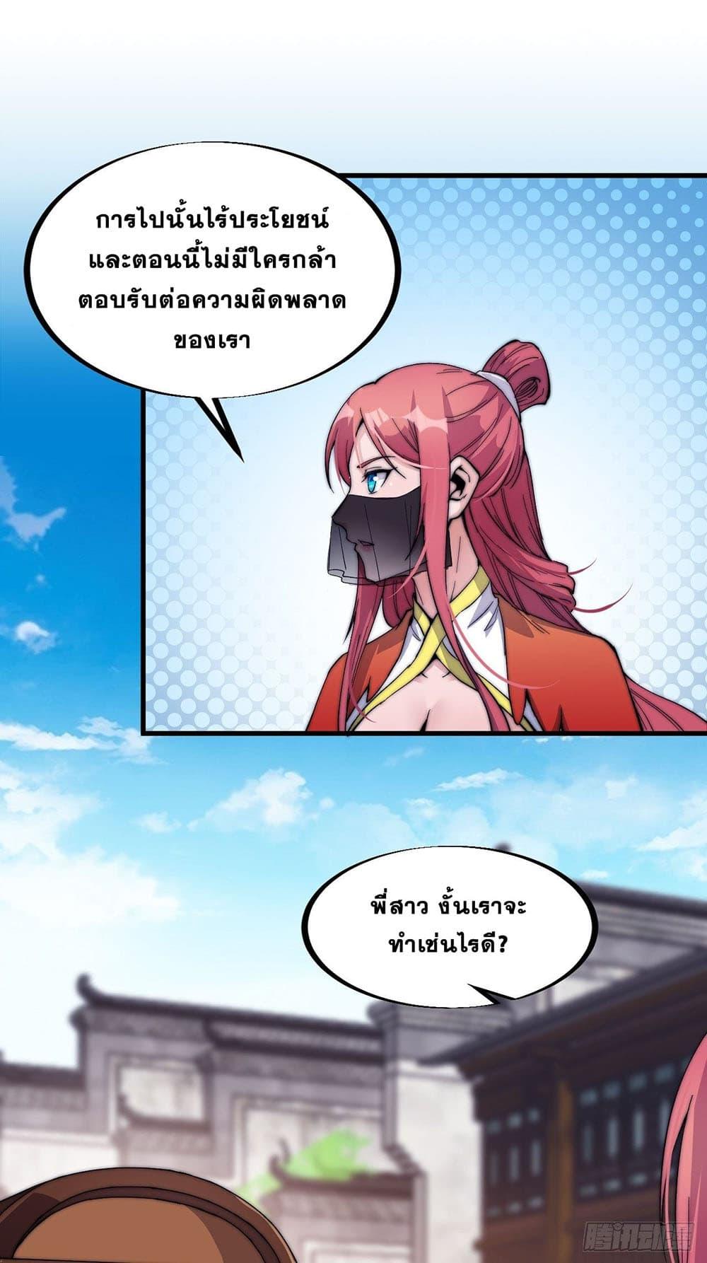 Manga-lc-com อ่านมังงะ อ่านการ์ตูน ออนไลน์ ฟรี It Starts With A Mountain ตอนที่ 1 2 3 4 5 6 7 8 9 10 11 12 13 14 ฟรี ไม่มีโฆษณา Manga-lc - อ่าน มังงะ อ่าน การ์ตูน ออนไลน์ อ่านมังงะ ฟรี