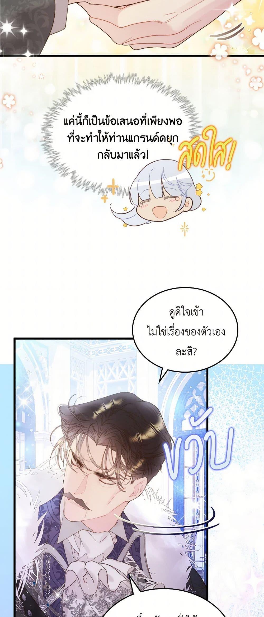 Manga-lc-com อ่านมังงะ อ่านการ์ตูน ออนไลน์ ฟรี Beatrice ตอนที่ 1 2 3 4 5 6 7 8 9 10 11 12 13 14 ฟรี ไม่มีโฆษณา Manga-lc - อ่าน มังงะ อ่าน การ์ตูน ออนไลน์ อ่านมังงะ ฟรี