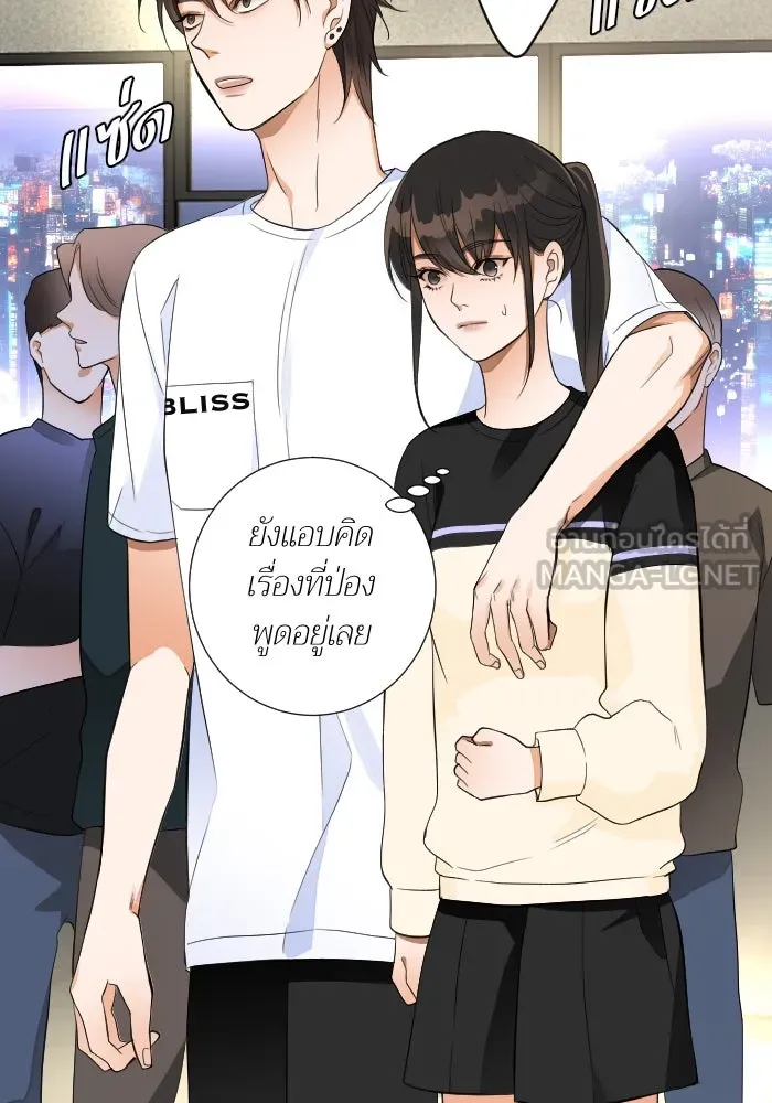 2nd Love หนุ่มเฮ้วสาวbrเปรี้ยวรักเดียวโด ตอนที่ 28 รูปที่ 36