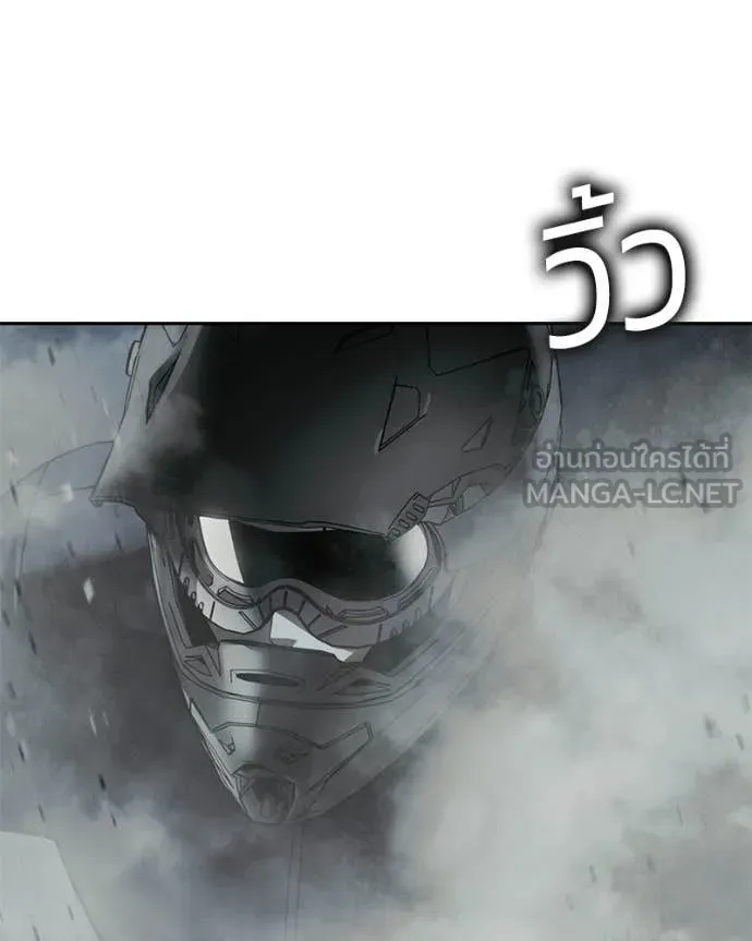 Baek XX ตอนที่ 152 รูปที่ 98