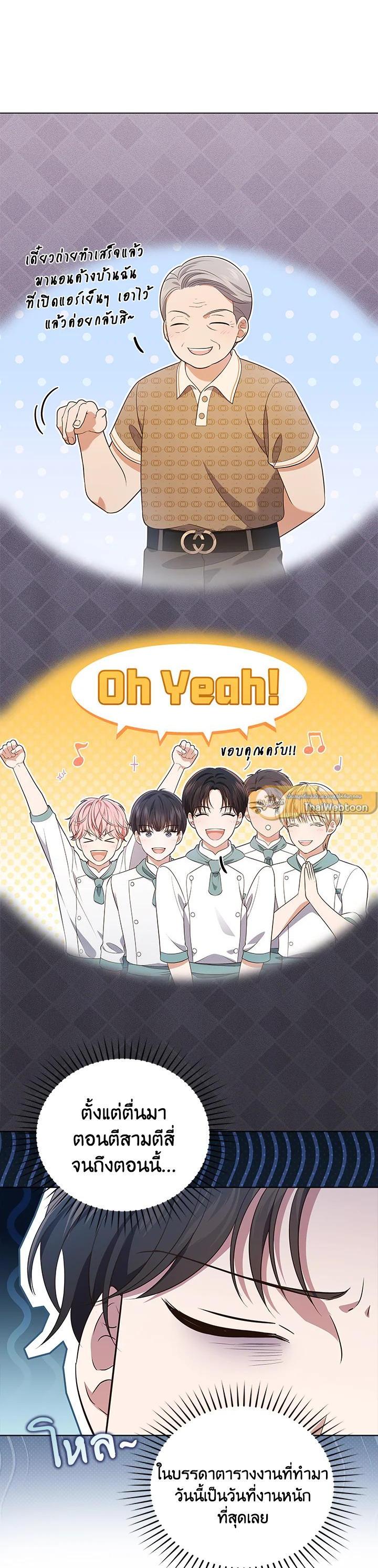 Manga-lc-com อ่านมังงะ อ่านการ์ตูน ออนไลน์ ฟรี In This Life, the Greatest Star in the Universe ตอนที่ 1 2 3 4 5 6 7 8 9 10 11 12 13 14 ฟรี ไม่มีโฆษณา Manga-lc - อ่าน มังงะ อ่าน การ์ตูน ออนไลน์ อ่านมังงะ ฟรี