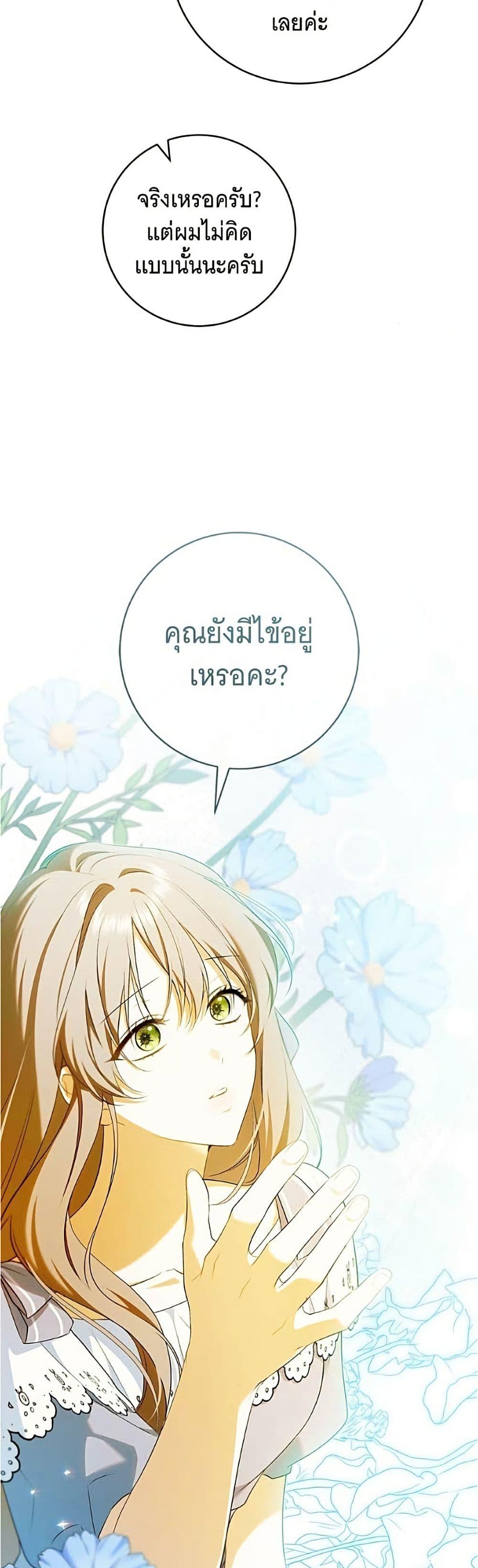 Manga-lc-com อ่านมังงะ อ่านการ์ตูน ออนไลน์ ฟรี All I Want is My Dream Home ตอนที่ 1 2 3 4 5 6 7 8 9 10 11 12 13 14 ฟรี ไม่มีโฆษณา Manga-lc - อ่าน มังงะ อ่าน การ์ตูน ออนไลน์ อ่านมังงะ ฟรี