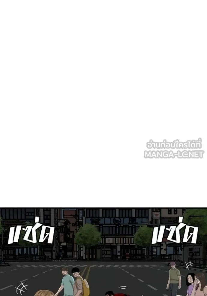 BAD GUY ตอนที่ 249 รูปที่ 16