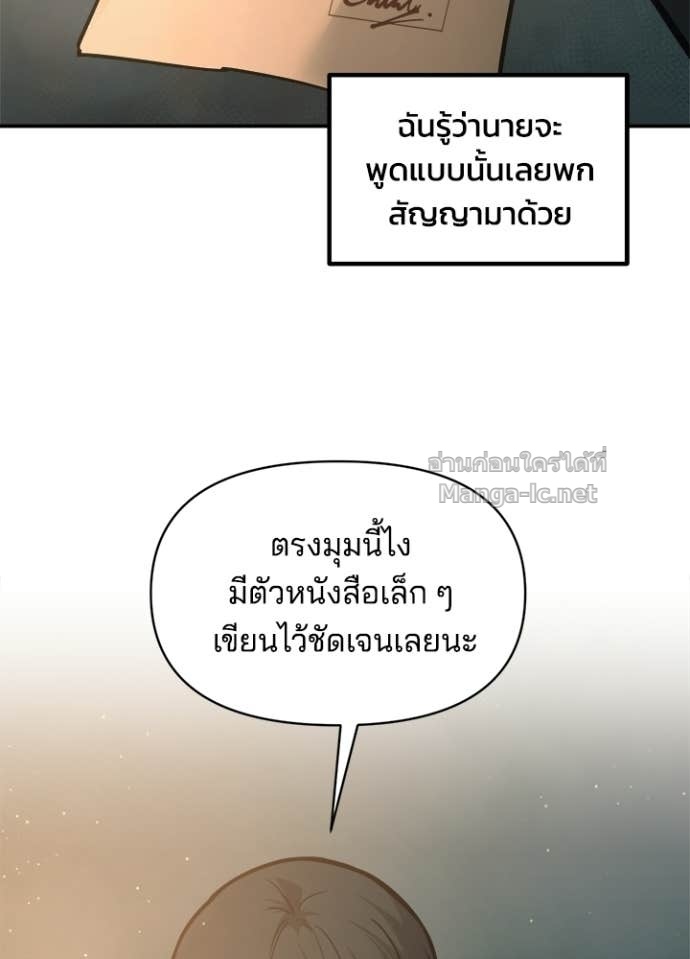Doujin-Lc- อ่าน โดจิน มังฮวา เกาหลี ญี่ปุ่น จีน แปลไทย ผู้พิชิตเกมป้องกันฐาน ตอนที่ 1 2 3 4 5 6 7 8 9 10 11 12 13 14 ฟรี ไม่มีโฆษณา อ่าน โดจิน Manhwa เกาหลี ญี่ปุ่น จีน เรามีครบ คัดมาให้เน้นๆ โดจิน 18+ รับประกันความฟินโดย Doujin Lc
