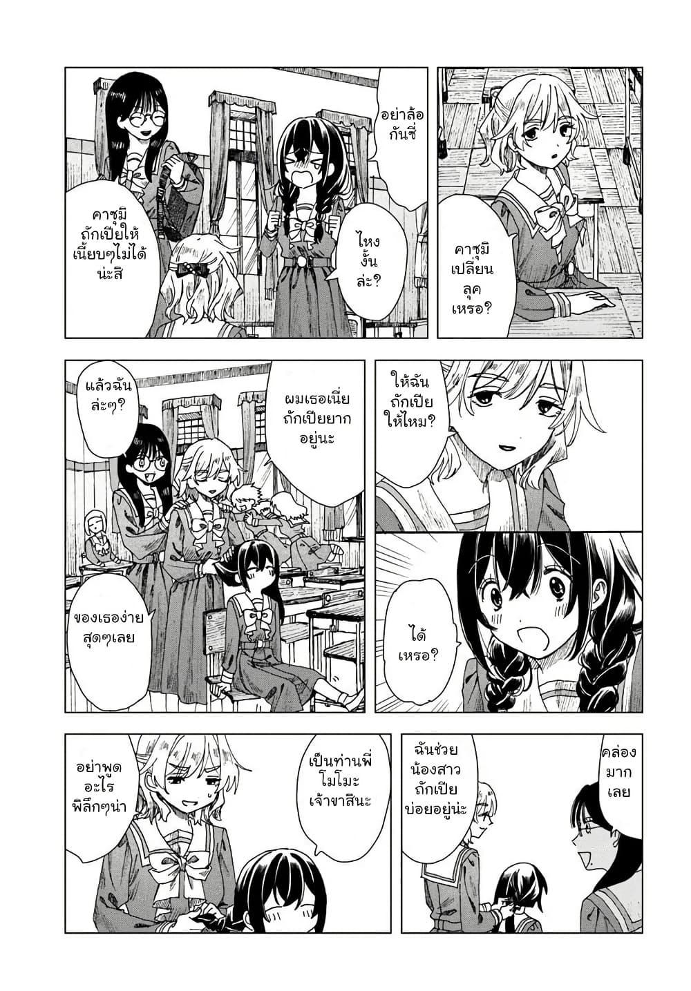 Manga-lc-com อ่านมังงะ อ่านการ์ตูน ออนไลน์ ฟรี Haikei, Arishi Hi ni Saku Hanatachi e ตอนที่ 1 2 3 4 5 6 7 8 9 10 11 12 13 14 ฟรี ไม่มีโฆษณา Manga-lc - อ่าน มังงะ อ่าน การ์ตูน ออนไลน์ อ่านมังงะ ฟรี