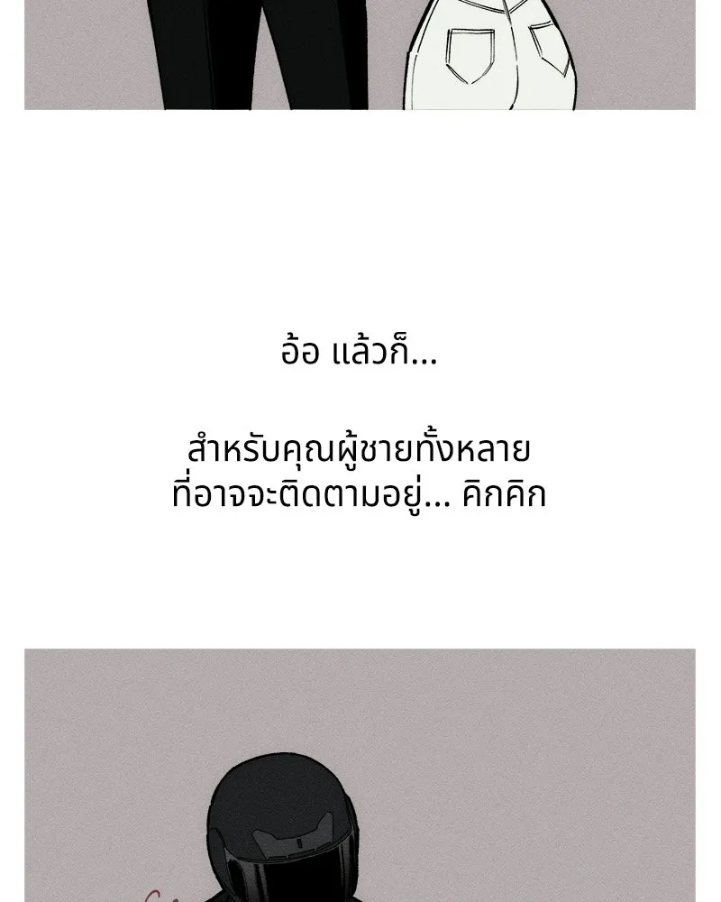 บุปผารุ่มราคะ ตอนที่ 100 รูปที่ 167