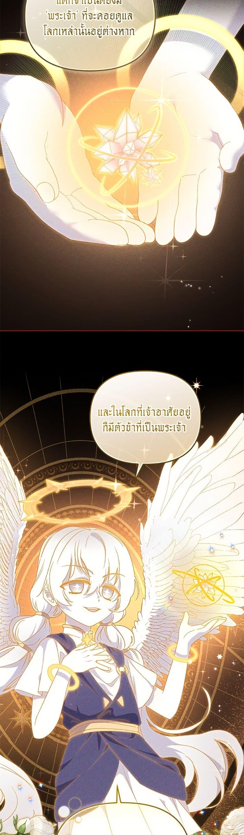 Manga-lc-com อ่านมังงะ อ่านการ์ตูน ออนไลน์ ฟรี I’m Being Raised by Villains ตอนที่ 1 2 3 4 5 6 7 8 9 10 11 12 13 14 ฟรี ไม่มีโฆษณา Manga-lc - อ่าน มังงะ อ่าน การ์ตูน ออนไลน์ อ่านมังงะ ฟรี