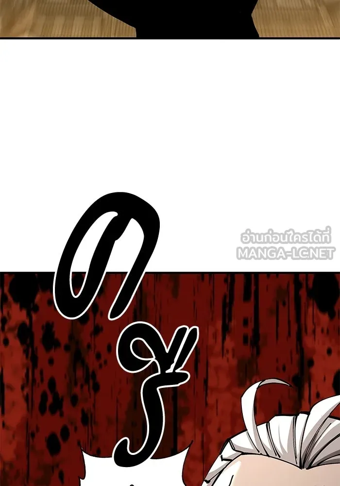 คุณปู่จอมยุทธกับหลานสาวสุดแกร่ง ตอนที่ 103 รูปที่ 168