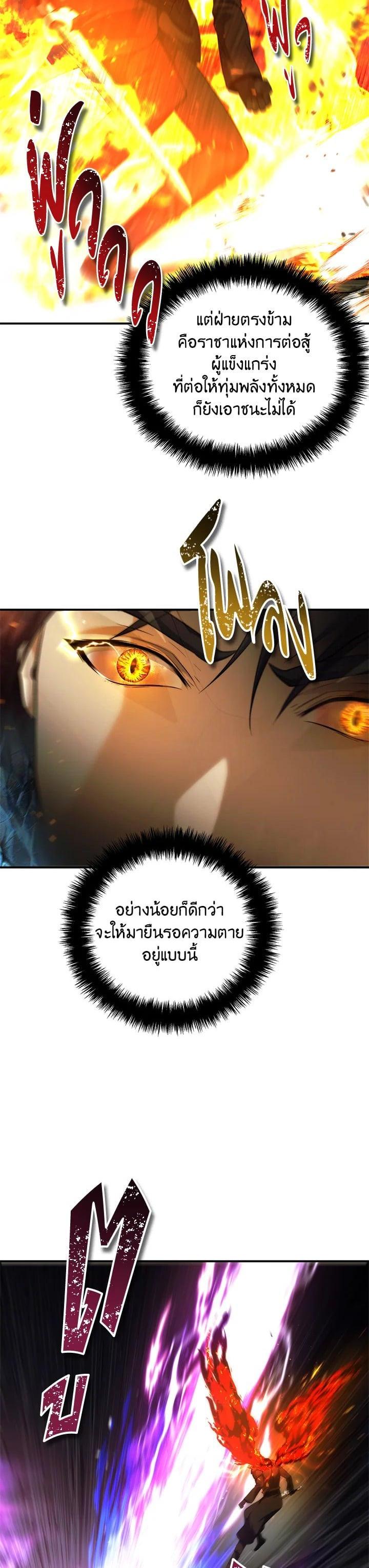 Manga-lc-com อ่านมังงะ อ่านการ์ตูน ออนไลน์ ฟรี Second Life Ranker ตอนที่ 1 2 3 4 5 6 7 8 9 10 11 12 13 14 ฟรี ไม่มีโฆษณา Manga-lc - อ่าน มังงะ อ่าน การ์ตูน ออนไลน์ อ่านมังงะ ฟรี