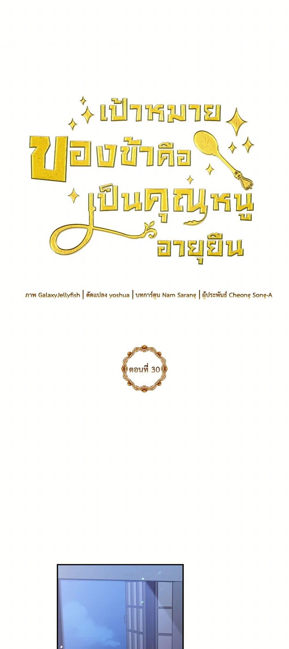 Manga-lc-com อ่านมังงะ อ่านการ์ตูน ออนไลน์ ฟรี My Goal is to Live a Long ตอนที่ 1 2 3 4 5 6 7 8 9 10 11 12 13 14 ฟรี ไม่มีโฆษณา Manga-lc - อ่าน มังงะ อ่าน การ์ตูน ออนไลน์ อ่านมังงะ ฟรี