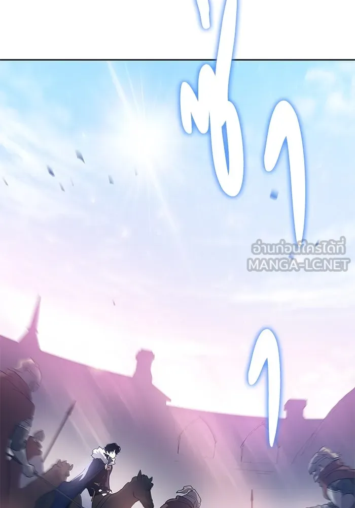 ฟิลเลียโรเซ่กับคำทำนายแห่งมงกุฎหนาม ตอนที่ 22 รูปที่ 117