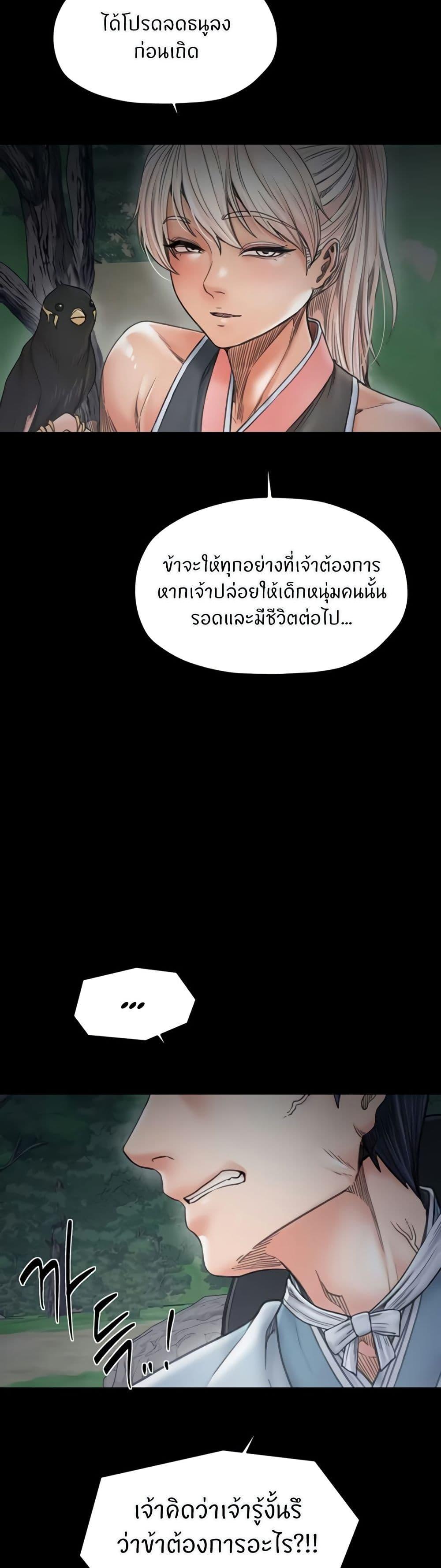 Doujin-Lc- อ่าน โดจิน มังฮวา เกาหลี ญี่ปุ่น จีน แปลไทย The Servant’s Story ตอนที่ 1 2 3 4 5 6 7 8 9 10 11 12 13 14 ฟรี ไม่มีโฆษณา อ่าน โดจิน Manhwa เกาหลี ญี่ปุ่น จีน เรามีครบ คัดมาให้เน้นๆ โดจิน 18+ รับประกันความฟินโดย  Doujin Lc