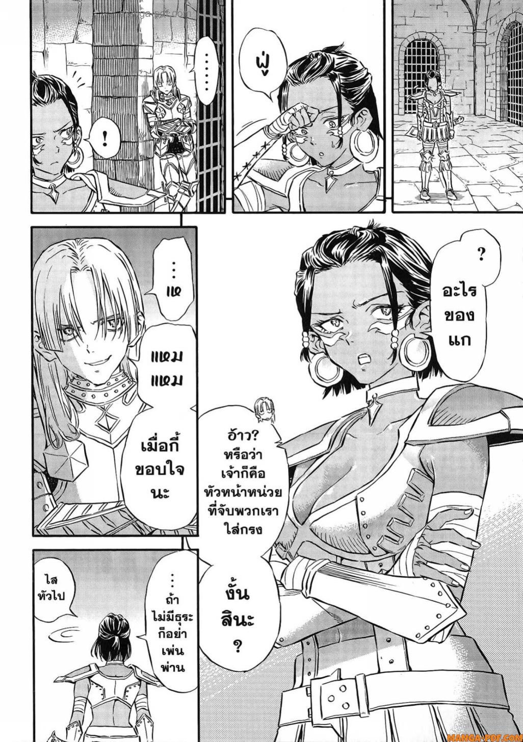 Manga-lc-com อ่านมังงะ อ่านการ์ตูน ออนไลน์ ฟรี Re Cervin ตอนที่ 1 2 3 4 5 6 7 8 9 10 11 12 13 14 ฟรี ไม่มีโฆษณา Manga-lc - อ่าน มังงะ อ่าน การ์ตูน ออนไลน์ อ่านมังงะ ฟรี