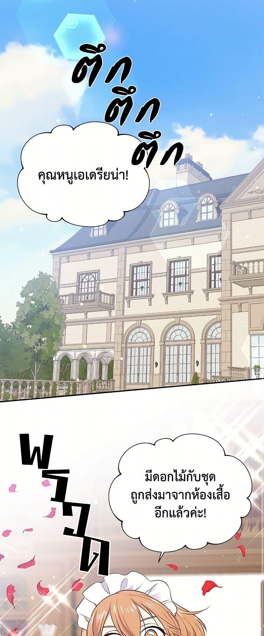 Manga-lc-com อ่านมังงะ อ่านการ์ตูน ออนไลน์ ฟรี My Goal is to Live a Long ตอนที่ 1 2 3 4 5 6 7 8 9 10 11 12 13 14 ฟรี ไม่มีโฆษณา Manga-lc - อ่าน มังงะ อ่าน การ์ตูน ออนไลน์ อ่านมังงะ ฟรี