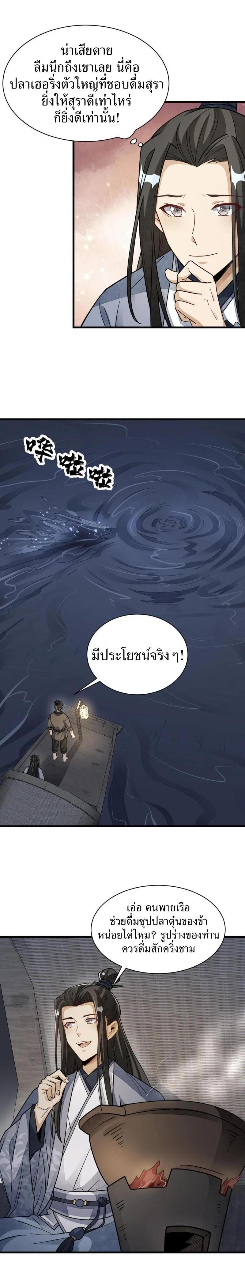 Manga-lc-com อ่านมังงะ อ่านการ์ตูน ออนไลน์ ฟรี Lan Ke Qi Yuan ตอนที่ 1 2 3 4 5 6 7 8 9 10 11 12 13 14 ฟรี ไม่มีโฆษณา Manga-lc - อ่าน มังงะ อ่าน การ์ตูน ออนไลน์ อ่านมังงะ ฟรี