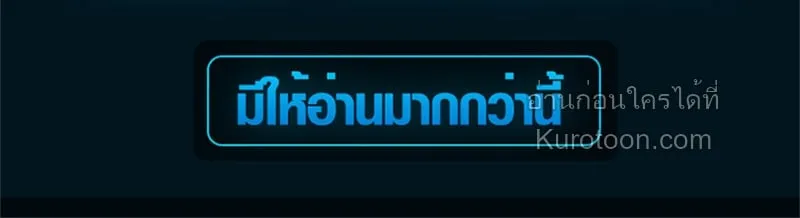 Absolute Domination at Level 0 Using My Analysis Skill เลเวล 0 ท_แกร_งท_ส_ด _ ไร_พ_ายด_วยสก_ลการว_เคราะห_ ตอนที่ ตอนที่ 16 รูปที่ 81
