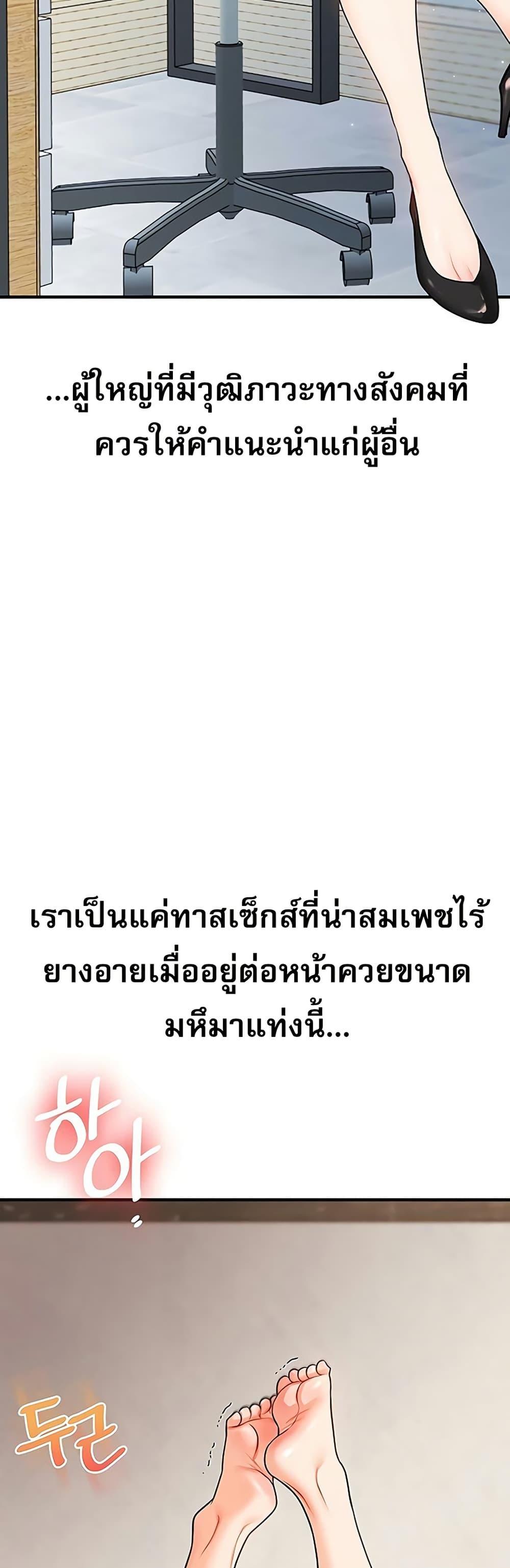 Doujin-Lc- อ่าน โดจิน มังฮวา เกาหลี ญี่ปุ่น จีน แปลไทย Relationship Reversal ตอนที่ 1 2 3 4 5 6 7 8 9 10 11 12 13 14 ฟรี ไม่มีโฆษณา อ่าน โดจิน Manhwa เกาหลี ญี่ปุ่น จีน เรามีครบ คัดมาให้เน้นๆ โดจิน 18+ รับประกันความฟินโดย  Doujin Lc