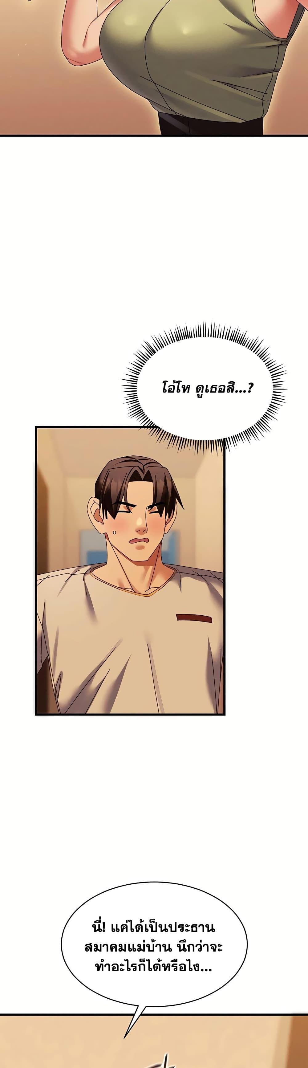 Doujin-Lc- อ่าน โดจิน มังฮวา เกาหลี ญี่ปุ่น จีน แปลไทย New City Massage ตอนที่ 1 2 3 4 5 6 7 8 9 10 11 12 13 14 ฟรี ไม่มีโฆษณา อ่าน โดจิน Manhwa เกาหลี ญี่ปุ่น จีน เรามีครบ คัดมาให้เน้นๆ โดจิน 18+ รับประกันความฟินโดย  Doujin Lc